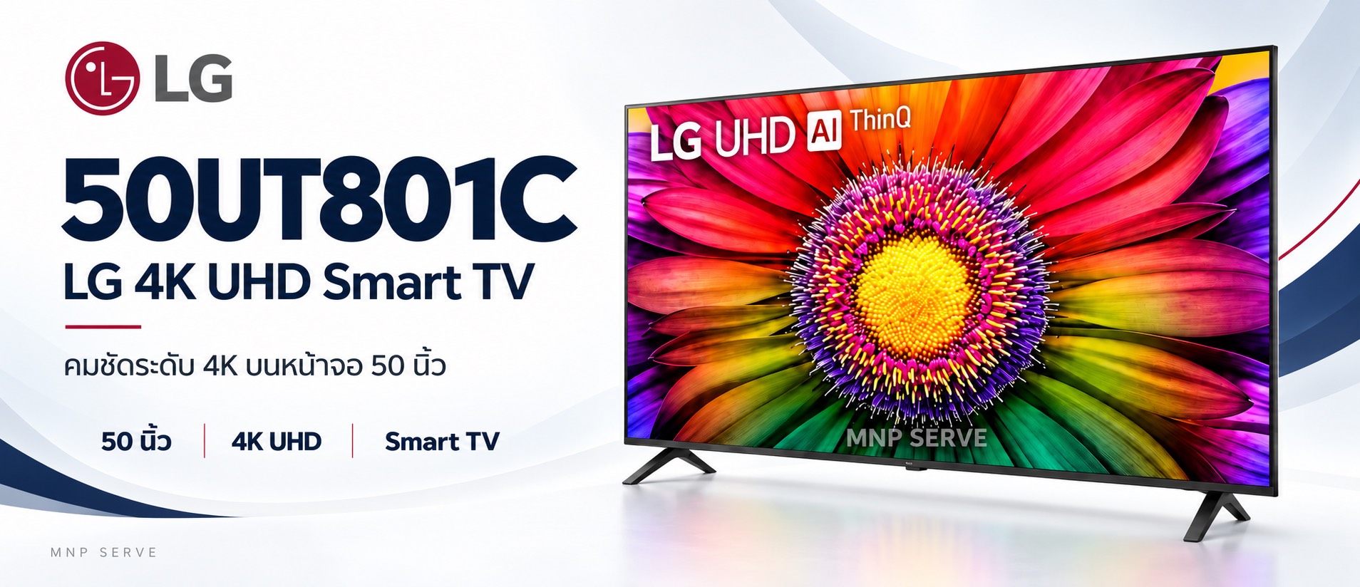 50UT801C LG 4K UHD Smart TV 2