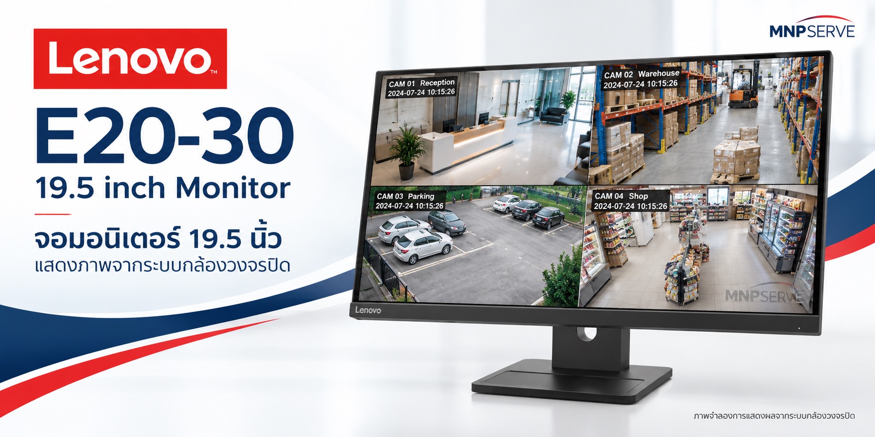 Lenovo E20-30 19.5 inch Monitor 1