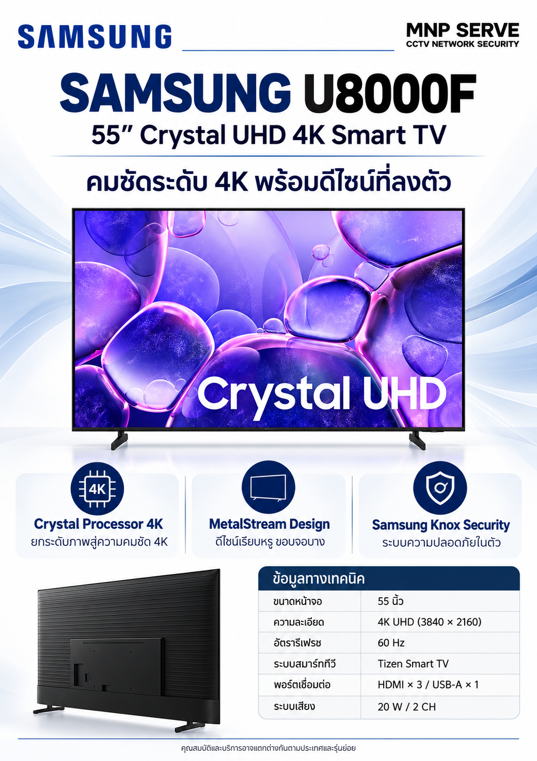 Samsung 55 U8000F Crystal UHD 2
