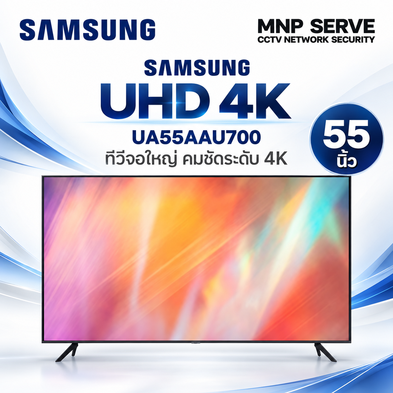 Samsung 55 UHD 4K UA55AAU700 2