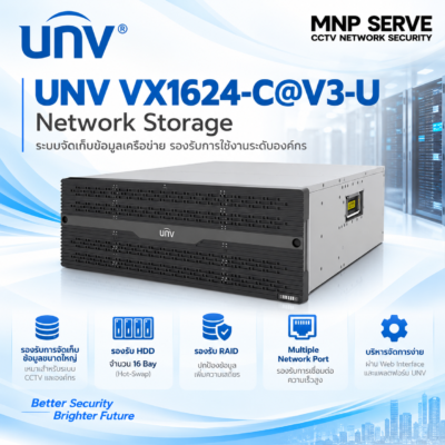 Network Storage รุ่น UNV VX1624-C@V3-U